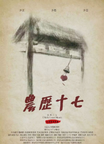 动漫美女光溜溜
